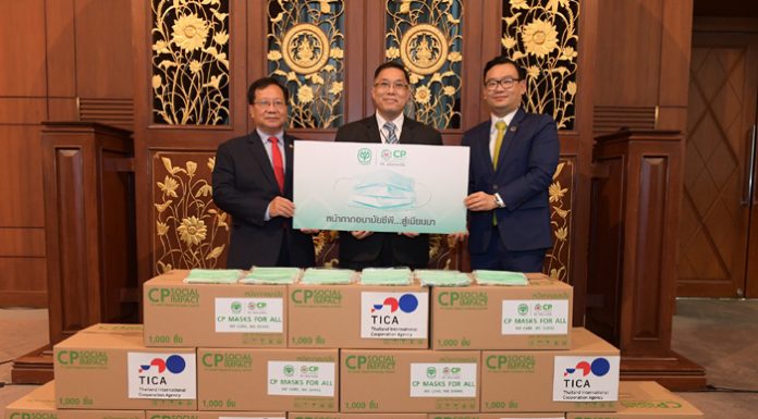 เครือซีพีมอบหน้ากากอนามัย 1 ล้านชิ้นผ่านรัฐบาลไทยช่วยชาวเมียนมาสู้ภัยโควิด-19