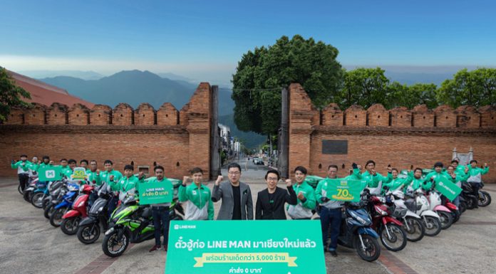 LINE MAN ขยายพื้นที่ 4 ภาคทั่วไทย! เข้าถึง-เข้าใจคนท้องถิ่น ชูไฮไลท์ ฟรีค่าส่งและร้านอาหารมากที่สุดกว่า 2 แสนร้าน