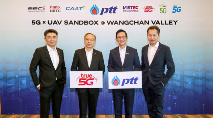 หนุน 5G x UAV SANDBOX พื้นที่บินโดรนแห่งแรกของไทย ทรู 5G ผนึก ปตท. นำร่องพัฒนานวัตกรรมTrue5G Surveillance Drone