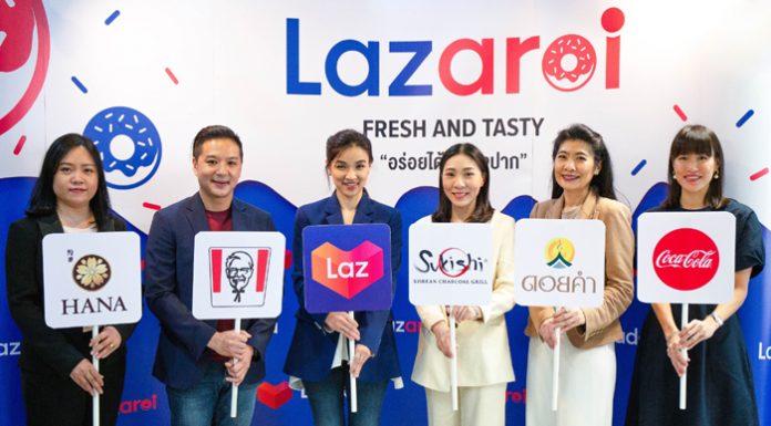 ลาซาด้าจับมือร้านดังทั่วไทยเสิร์ฟของอร่อยจัดเต็มกับ “LazAroi” (ลาซอร่อย) ฟีเจอร์ใหม่ล่าสุดที่สายกินต้องห้ามพลาด