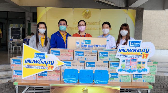 “เติมพลังบุญกับแลคตาซอยสูตรเจ” ส่งต่อนมถั่วเหลืองสูตรเจให้โรงพยาบาลสงฆ์