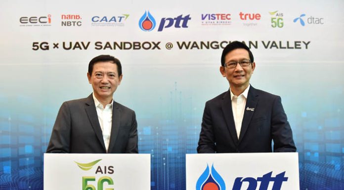 เอไอเอส ผนึก ปตท. เดินหน้า 5G สร้างนวัตกรรม รองรับเทคโนโลยี Unmanned ร่วมฟื้นฟูภาคอุตสาหกรรมไทย