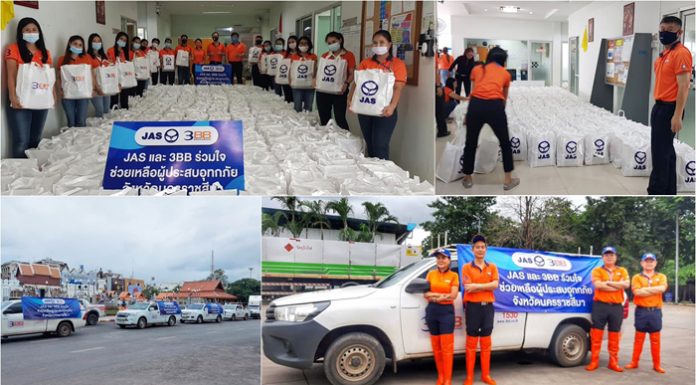 3BB ให้ความช่วยเหลือผู้ประสบอุทกภัย จ. นครราชสีมา