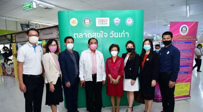 เทสโก้ โลตัส จับมือ กระทรวงแรงงาน มอบพื้นที่จำหน่ายสินค้าฟรีให้ผู้สูงอายุ เปิดตัว “ตลาดสุขใจวัยเก๋า” ที่เทสโก้ โลตัส 3 สาขา