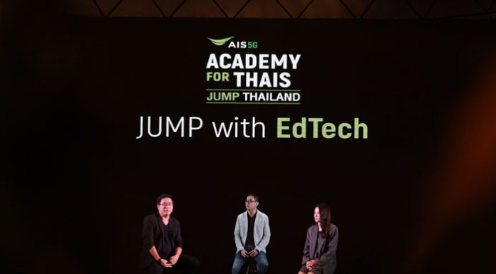 เลิร์น คอร์ปอเรชั่น ตั้งเป้ากำจัดความเหลื่อมล้ำ มุ่งกระจาย Edtech ให้ครอบคลุมทั่วประเทศ