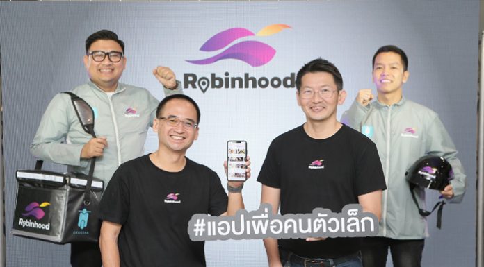 “โรบินฮู้ด” แอปเพื่อคนตัวเล็กทางเลือกใหม่ฟู้ดเดลิเวอรี พร้อมเปิดทดลองให้บริการ 26 ตุลาคมนี้