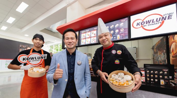 เกาลูนเร่งเครื่องขยายสาขาต่อเนื่อง ชูคอนเซ็ปต์ใหม่ร้านขนาดเล็ก พร้อมเปิดตัวโมเดลแฟรนไชส์ ตั้งเป้า 50 สาขาในปี 2021