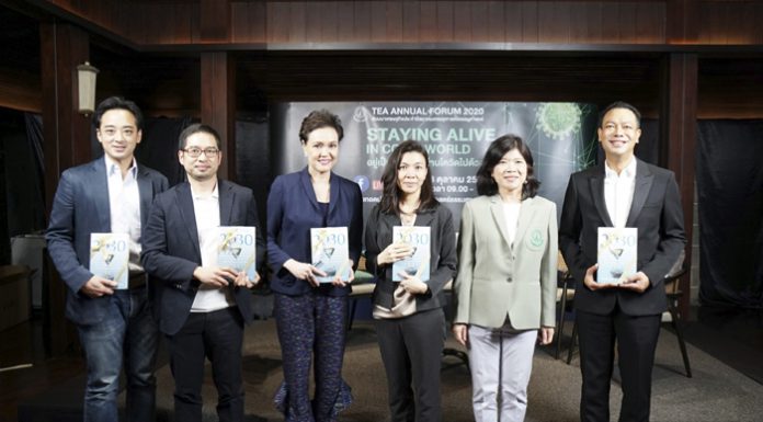 เงินติดล้อ ชี้ทางรอดธุรกิจ ท่ามกลางวิกฤตเศรษฐกิจจากโควิด-19 แนะรัฐหนุน Non-bank ช่วยเหลือประชาชนฟื้นฟูกิจการ