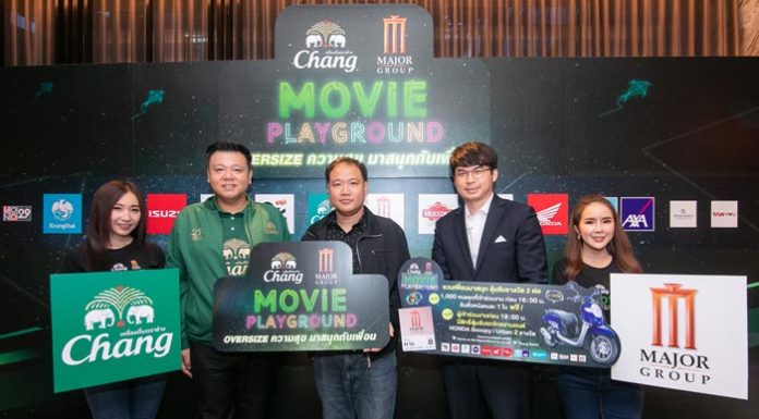 เมเจอร์ ซีนีเพล็กซ์ ร่วมกับ เครื่องดื่มตราช้าง พร้อมด้วยพันธมิตร ผนึกกำลังส่งมอบความสุขให้กับลูกค้าผ่านเทศกาลมูฟวี่แอนด์มิวสิคเฟสติวัลสุดยิ่งใหญ่