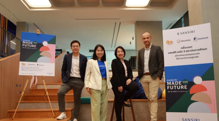 Skooldio เตรียมอัพสกิล พร้อมเผยทักษะดิจิทัลสู่ลูกบ้านแสนสิริ