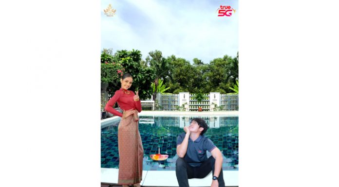 ไม่เล่นไม่ได้แล้ว แอป True 5G AR…สัมผัสประสบการณ์ชีวิตอัจฉริยะลอยกระทง Digital AR ครั้งแรกในไทย ชวนฟิน ร่วมเฟรม พร้อมกระทงน้ำแข็งเสมือนจริง 5 แบบ 5 สไตล์ กับ 5 สาวงาม