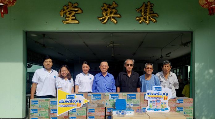 แลคตาซอย มอบนมถั่วเหลืองสูตรเจ ให้มูลนิธิธารนุเคราะห์ สถานพักฟื้นคนชราบางเขน