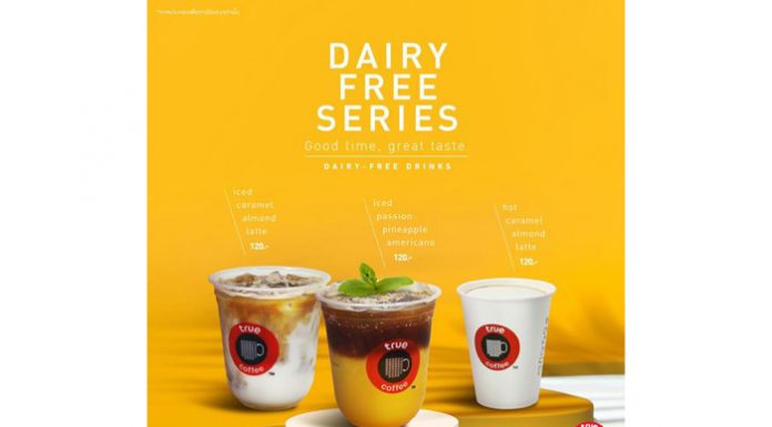 เลือกแบบที่ใช่ สบายใจกับทุกการดื่ม… ทรูคอฟฟี่ พร้อมเสิร์ฟเมนูใหม่ “Dairy Free Series” ตอบโจทย์คอกาแฟผู้รักสุขภาพ ปราศจากนมวัว