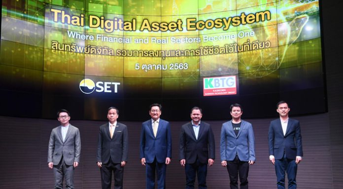 ตลาดหลักทรัพย์ฯ เปิดโลกตลาดทุนแบบใหม่ พัฒนาแพลตฟอร์มสินทรัพย์ดิจิทัลครบวงจรร่วมกับ KBTG กลุ่มบริษัทเทคโนโลยีของกสิกรไทยเป็นรายแรก