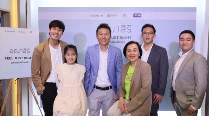 แสนสิริ เผยความสำเร็จยอดขายแนวราบพุ่ง 17,600 ล้านบาท โตเฉียด 100% จากปีก่อน รุกคืบด้วย อณาสิริ หลังกระแสแรง ผนึกพันธมิตร 3 แบรนด์ดัง เติมเต็ม ”ความพอดีที่ลงตัว”