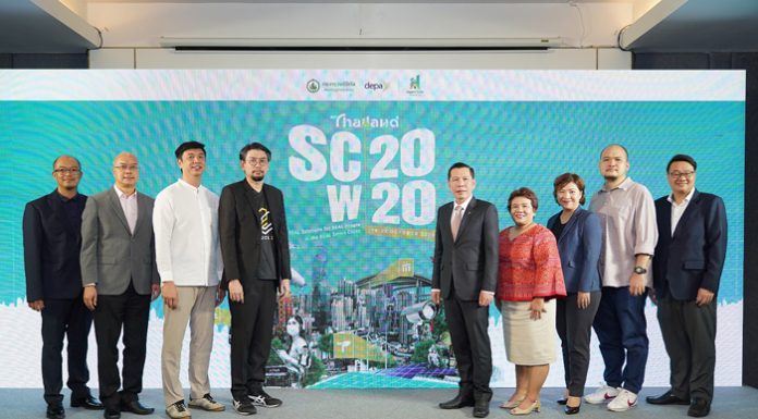 “ดีป้า” ผนึกกำลังพันธมิตรจัดงาน “Thailand Smart City Week 2020” โชว์เทคโนโลยีเพื่อการพัฒนาเมืองอัจฉริยะโดยมีประชาชนเป็นศูนย์กลาง