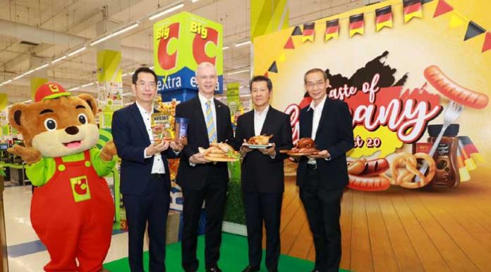 บิ๊กซี จัดงานเทศกาลอาหารเยอรมัน (Taste of Germany) การันตีสินค้าและวัตถุดิบคุณภาพดีและสดใหม่