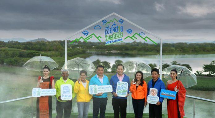 สิงห์ปาร์ค เชียงราย นำขบวนผนึกพลังภาครัฐ-เอกชน ลุยโปรเจ็ค “แอ่วเจียงฮายวันฝนพรำ” ปลุกกระแสท่องเที่ยวปลายฝนต้นหนาว กระตุ้นเศรษฐกิจเชียงราย