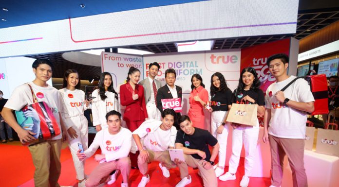 ครั้งแรกในไทย กับชุดยูนิฟอร์มพนักงานทรู แนวคิด “ดิจิทัลรักษ์โลก”