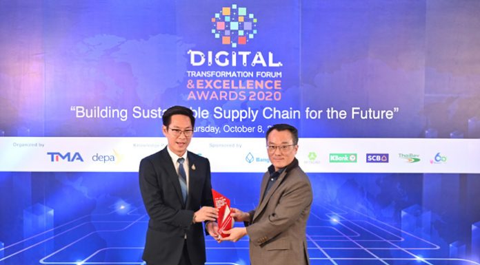 ไทยพาณิชย์รับรางวัล Thailand Digital Excellence Awards 2020 ตอกย้ำความโดดเด่นวัฒนธรรมองค์กรดิจิทัล