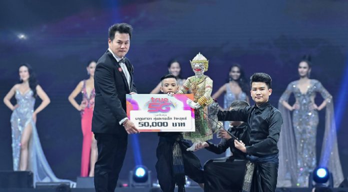 กลุ่มทรู ร่วมอนุรักษ์และสืบสานตำนานนาฎยศาลา หุ่นละครเล็ก (โจหลุยส์) บนเวทีประกวด Miss Universe Thailand 2020 รอบ Preliminary