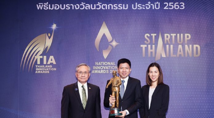 แพลตฟอร์มเรียนออนไลน์ เลิร์น เอ็ดดูเคชั่น คว้าแชมป์นวัตกรรมแห่งชาติด้านสังคมและสิ่งแวดล้อม ลดความเหลื่อมล้ำพร้อมยกระดับการศึกษาไทยทั้งประเทศ