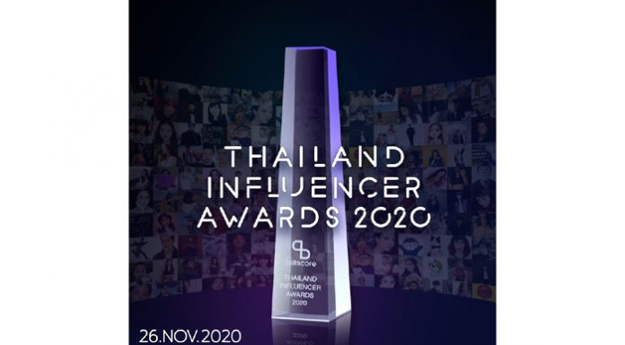 เทลสกอร์ (Tellscore) เตรียมจัดงาน Thailand Influencer Awards 2020 งานประกาศรางวัลเพื่ออินฟลูเอนเซอร์และแบรนด์ไทยครั้งยิ่งใหญ่ที่สุดของปี