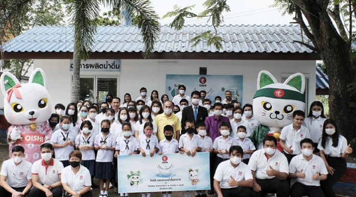 “ซ่อม” เพื่อ “สร้าง” “โออิชิ” ปรับปรุงระบบ “น้ำดื่มสะอาด” เสริมสร้างสุขอนามัยที่ดีให้ชุมชน