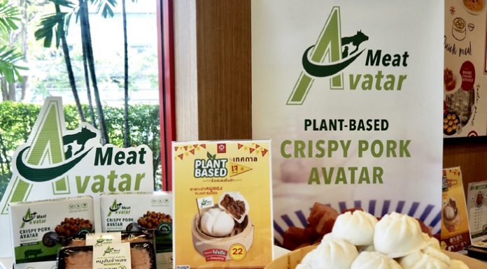 “Meat Avatar” จับมือ “ฮั่วเซ่งฮงติ่มซำ” ส่งเมนูพิเศษรับเทศกาลกินเจ นำ “เนื้อจำแลง” แปลงอาหารเพื่อสุขภาพ