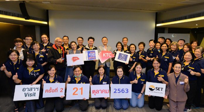 เคทีซีเปิดบ้านต้อนรับชมรมอาสาพิทักษ์สิทธิผู้ถือหุ้น