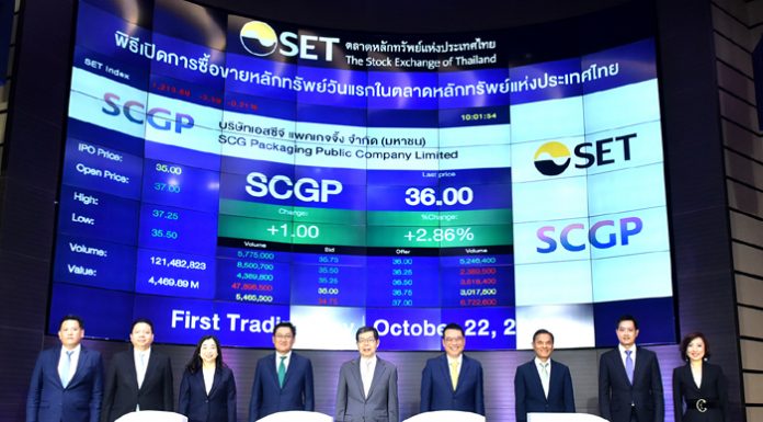 SCGP เข้าเทรดวันแรกในตลาดหลักทรัพย์แห่งประเทศไทย ชูศักยภาพธุรกิจแข็งแกร่ง พร้อมเร่งขยายการลงทุนในภูมิภาคอาเซียน
