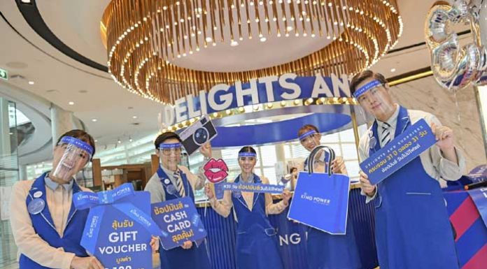 คิง เพาเวอร์ ยกระดับประสบการณ์นักช้อป ฉลอง 31 ปี
