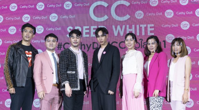 เคที่ดอลล์ (Cathy Doll) คว้า “เป๊ก – ผลิตโชค” ขึ้นแท่นพรีเซนเตอร์ผลิตภัณฑ์ Cathy Doll CC Series #CathyDollCCผิวใสยืน1