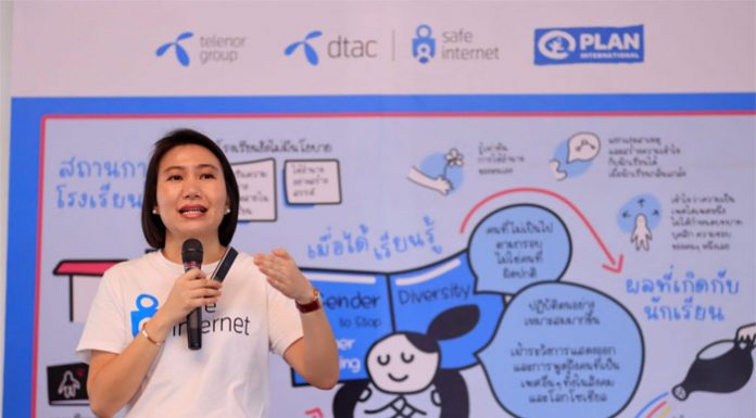 ดีแทค Safe Internet และกลุ่มเทเลนอร์ ร่วมกับองค์การแพลน อินเตอร์เนชั่นแนล ประเทศไทย พร้อม “ดีป้า-กองทุนสื่อฯ” พัฒนาหลักสูตร ‘การเคารพในความหลากหลายทางเพศเพื่อลดการกลั่นแกล้งทางออนไลน์ (Cyber-bullying)
