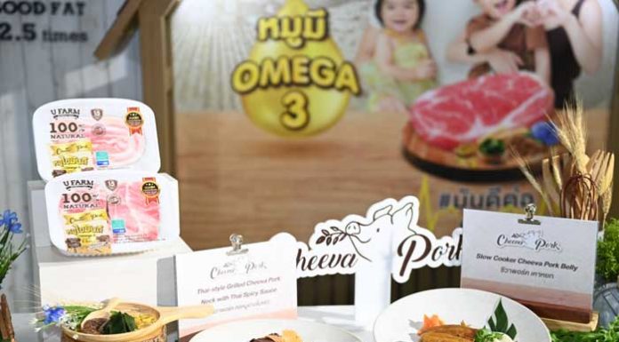 ยูฟาร์มเปิดตัว “หมูชีวา” นวัตกรรมเนื้อหมู ไขมันดี มีโอเมก้า3 สูง ได้รับการรับรองจาก NSF อาหารเพื่อสุขภาพที่คว้ารางวัลสุดยอดนวัตกรรมจากงาน THAIFEX – Anuga Asia 2020