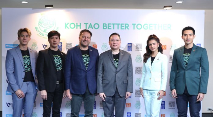 UNDP ประเทศไทยจับมือกรุงไทย มูลนิธิรักษ์ไทย เปิดตัวตัวโครงการ Koh Tao, Better Together