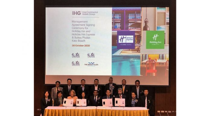 IHG ขยายธุรกิจในไทย วางแผนเปิดฮอลิเดย์ อินน์ และ ฮอลิเดย์ อินน์ เอ็กซ์เพรส แอนด์ สวีท ภูเก็ต กะตะ บีช