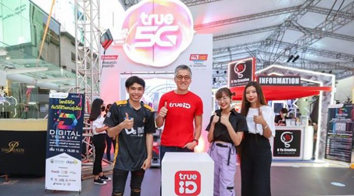 TrueID รุกดิจิทัลคอนเทนต์ ชูจุดเด่น Exclusive Content และ Community ขนทัพครีเอเตอร์และศิลปิน ร่วมฟินกันในงาน Digital Your Life