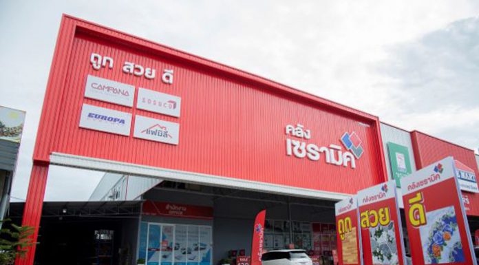 เอสซีจี เซรามิกส์ แถลงผลประกอบการไตรมาส 3 ปี 2563 กำไรยังเติบโตดี เร่งผลักดันสินค้าปูพื้นและบริการใหม่เสริมรายได้