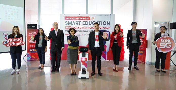 ทรู 5G สร้างระบบนิเวศดิจิทัลเพื่อการศึกษาไทย ยกระดับสู่ Smart EducationSmart University