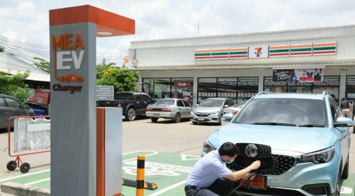 สะดวกชาร์จ! “การไฟฟ้า” เปิด EV Charging Station ให้รถยนต์ไฟฟ้าชาร์จฟรีที่เซเว่นฯ