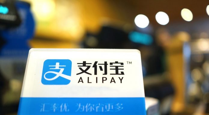 ‘Ant Group’ เจ้าของ ‘Alipay’ ทุบสถิติระดมทุนสูงสุดในโลกที่ ‘3.4 หมื่นล้านดอลลาร์’