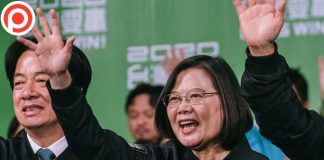 “ไต้หวัน” อวยพร “ทรัมป์” ให้รีบหายจาก COVID-19 จะได้มาช่วยกันต่อต้าน “จีน”