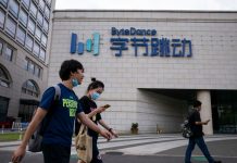 ByteDance เตรียมเปิดตัวบริการสตรีมมิ่งเพลง TikTok Music หาลูกค้าเพิ่มในอินโดนีเซีย บราซิล