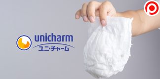 ล้ำไปอีก! Unicharm ประเทศญี่ปุ่นเตรียมรีไซเคิล “ผ้าอ้อมสำเร็จรูป” กลับมาใช้ใหม่ ผ้าอ้อมสำเร็จรูป