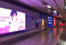 จับกระเเส “ด้อมศิลปิน” เเฟนคลับเปย์หนัก เตรียมเท “ป้าย HBD” ตามสถานีรถไฟฟ้า