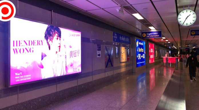 จับกระเเส “ด้อมศิลปิน” เเฟนคลับเปย์หนัก เตรียมเท “ป้าย HBD” ตามสถานีรถไฟฟ้า