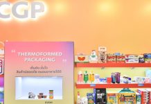 กางเเผน SCGP หลังระดมทุนใหญ่ เพิ่มกำลังผลิต-เร่งซื้อกิจการอาเซียน หวังปั้นรายได้ “เเสนล้าน”