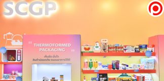 กางเเผน SCGP หลังระดมทุนใหญ่ เพิ่มกำลังผลิต-เร่งซื้อกิจการอาเซียน หวังปั้นรายได้ “เเสนล้าน”