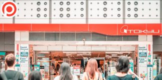 ลาอีกราย! ห้าง “โตคิว” จ่อปิดสาขาที่ MBK สิ้นเดือนม.ค. 64 เจอปัญหาการเงิน ไม่มีนักท่องเที่ยว